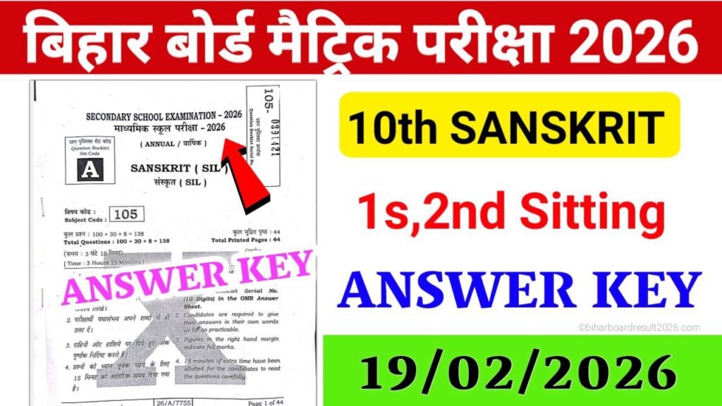 19 February 10th Sanskrit Answer key 2026