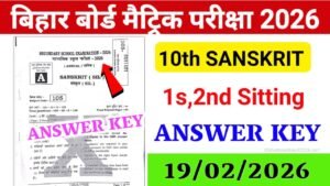 19 February 10th Sanskrit Answer key 2026